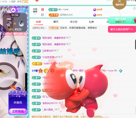 聆听恭贺羿哥神尊主播照片