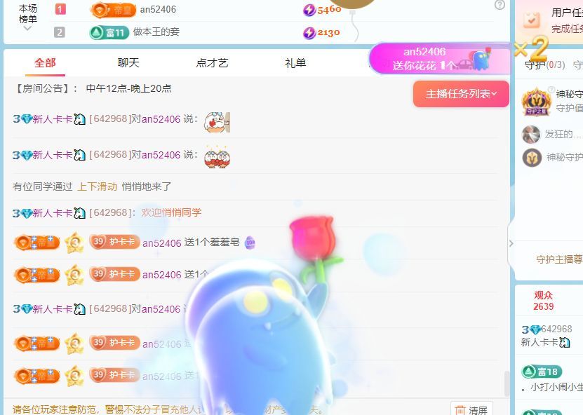 新人卡卡💕的图片