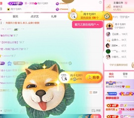 雅欣小可爱吖💗，主播照片