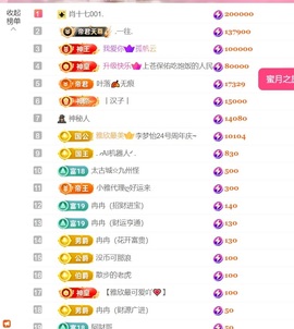 雅欣小可爱吖💗，主播照片