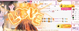 雅欣小可爱吖💗，主播照片