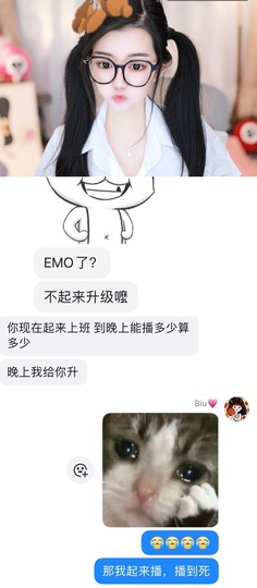 雅欣小可爱吖💗，主播照片