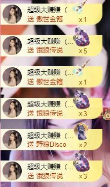 美🌸夏☔主播图片
