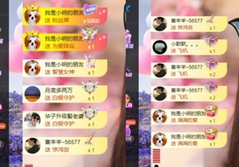 幸运饱饱主播照片