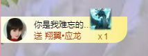 菲儿♥好运来🌈的图片