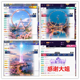 玖❤儿加油主播照片