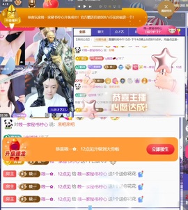 筱一✿．调设备晚上见主播照片