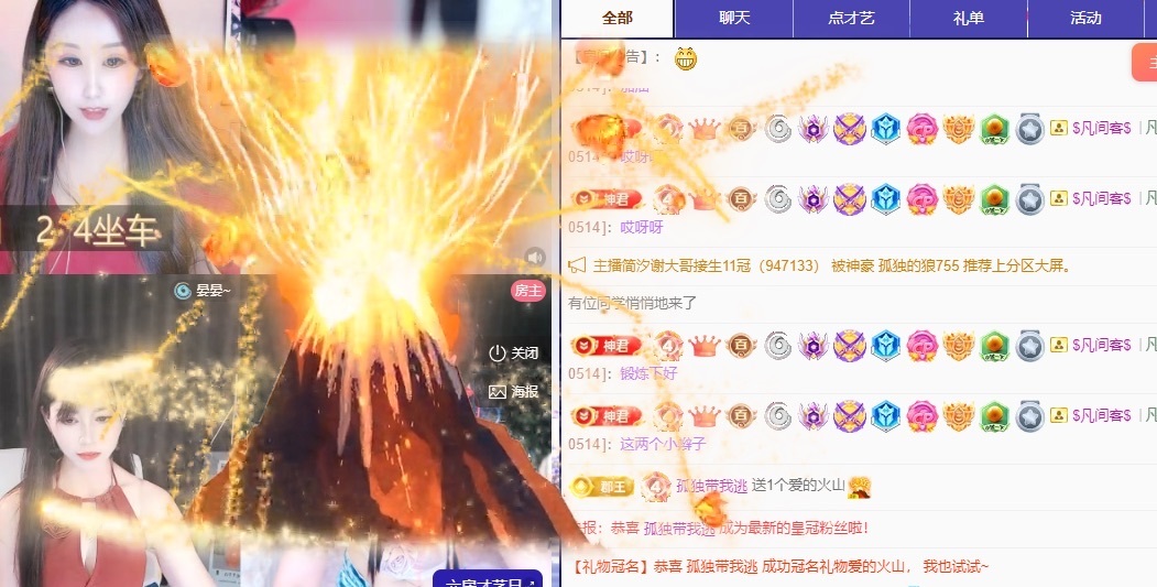 沐沐/做你怀里的猫的图片
