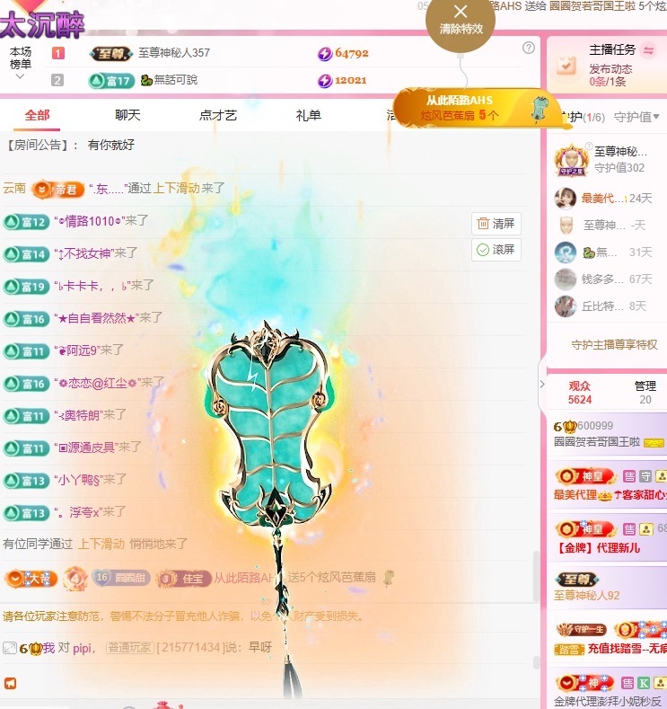 我是圈圈哇🎀的图片