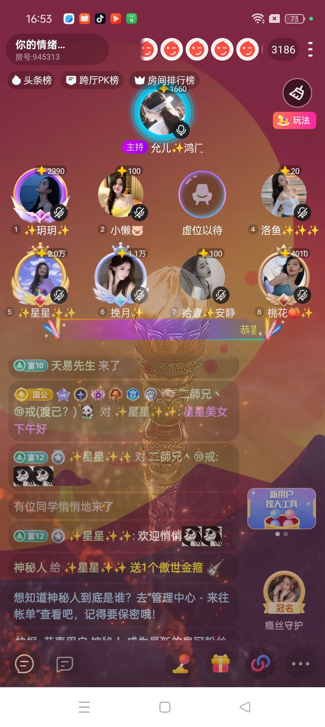 ✨星星✨✨的图片