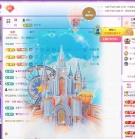 雅思♥️感恩有你主播照片