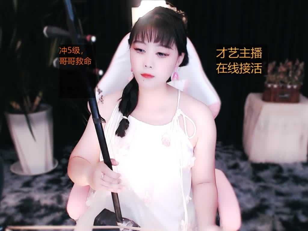 渴望