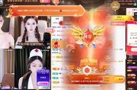 雅子🌷主播照片