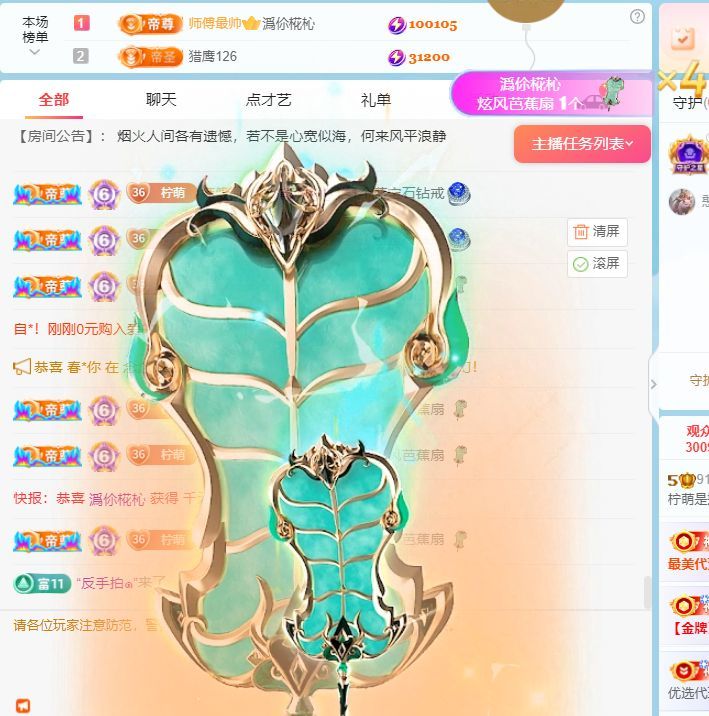 柠萌是憨憨的图片