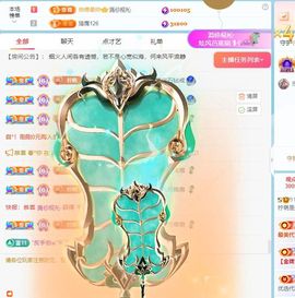 柠萌是憨憨主播照片