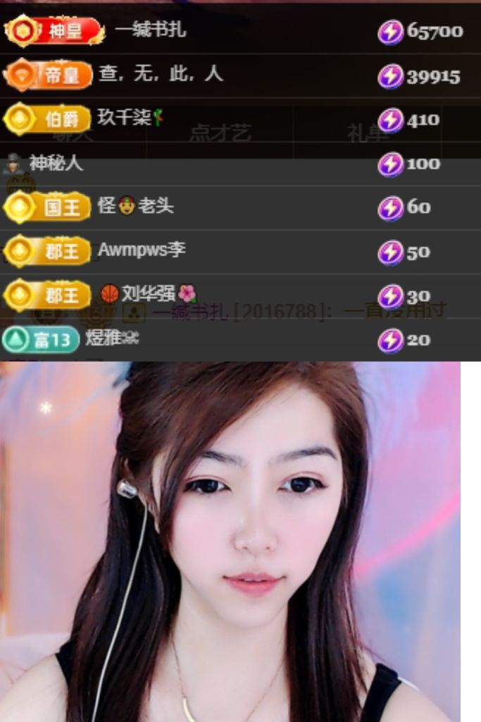 兰兰❤️加油呀的图片