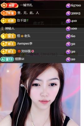 兰兰❤️加油呀主播照片
