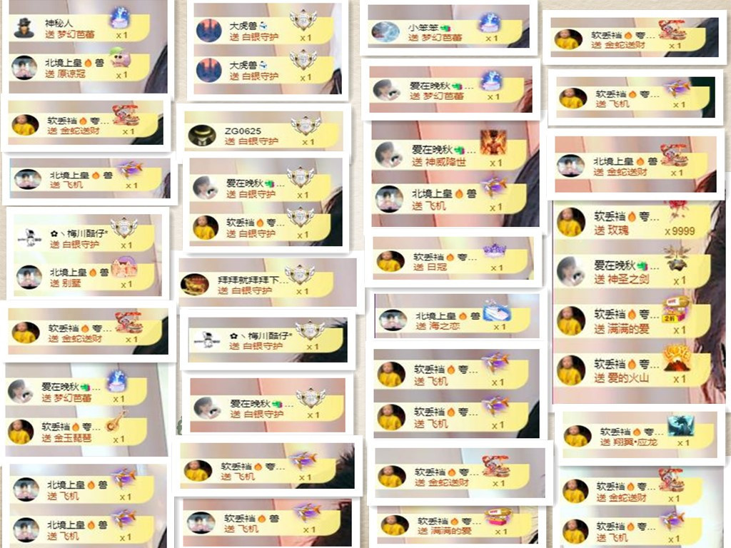 🎼关关🎼的图片
