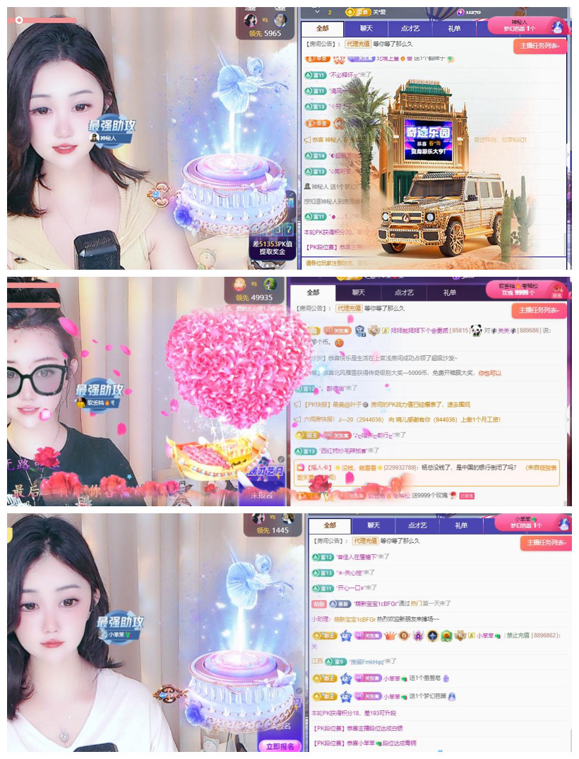 🎼关关🎼的图片