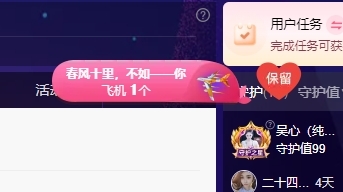 鱼籽酱♊求百元榜的图片