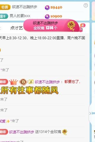 新人畅歌吉他弹唱的图片