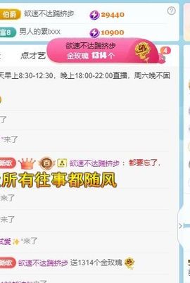 新人畅歌吉他弹唱主播照片