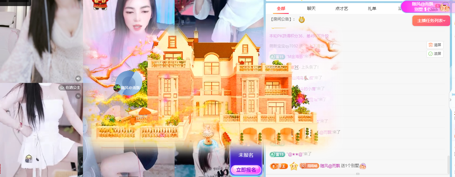 雨晴❤️求一道光！的图片