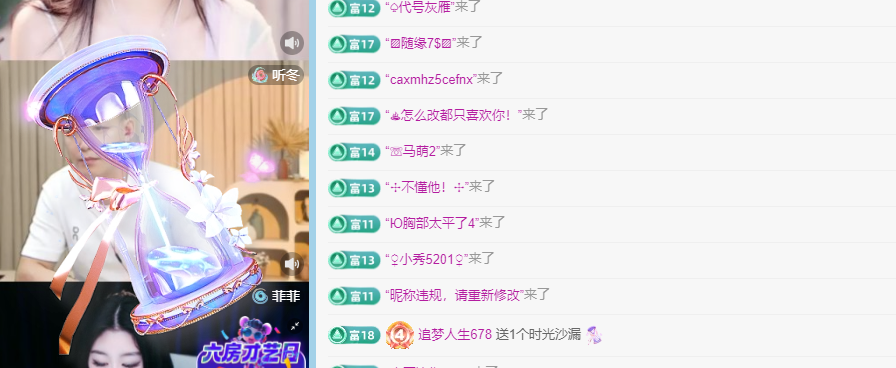 雨晴❤️求一道光！的图片