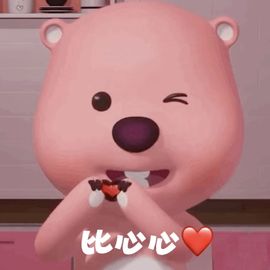 温暖宝宝💰好运连连主播照片