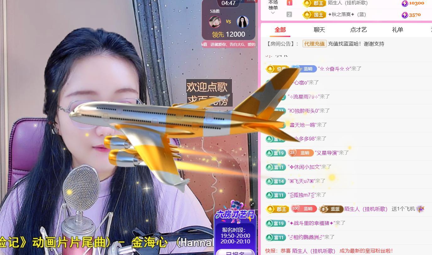 ✦蓝蓝✦休息的图片