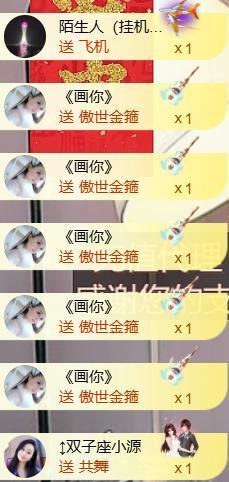 ✦蓝蓝✦休息主播照片