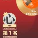 暖冬dx