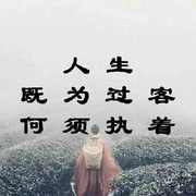 烟☆袋头像