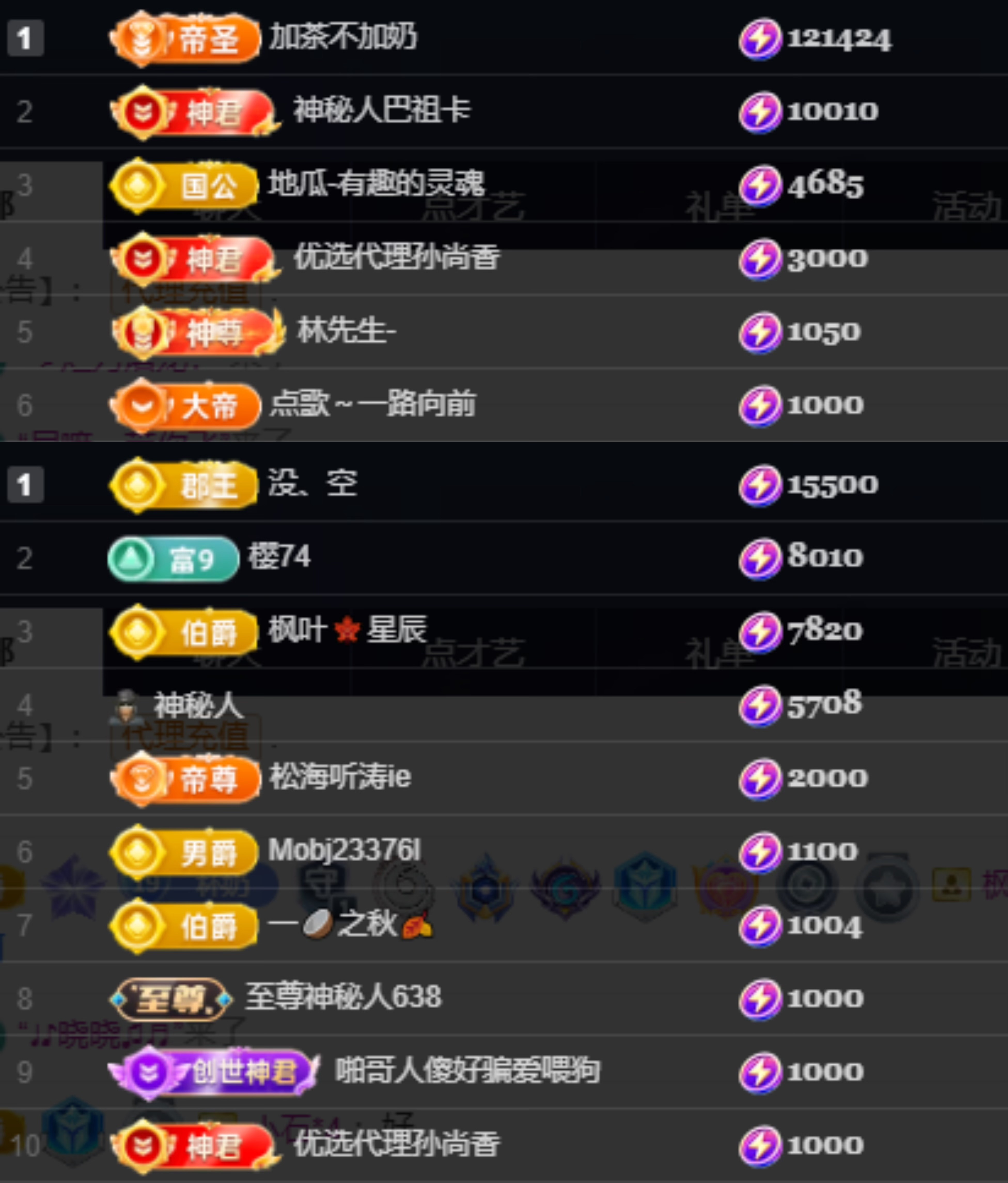Wuli奶茶主播图片