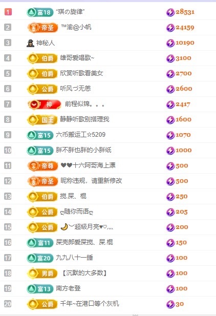 念安🎶唱歌不连麦主播图片