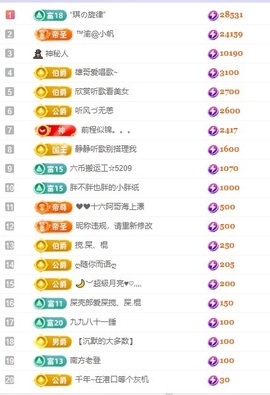 念安🎶安静唱歌主播照片