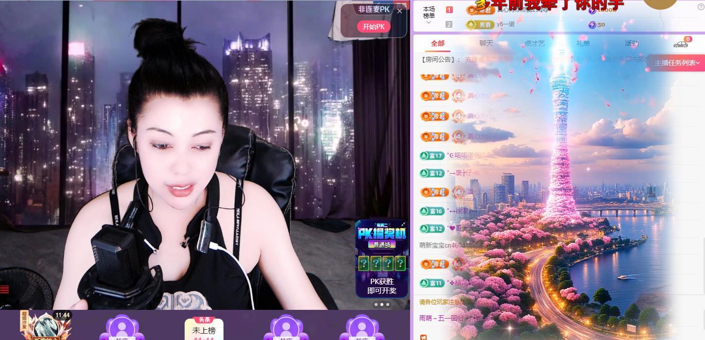 雨萌～五一回归的图片