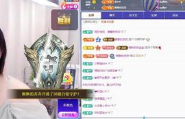 苏苏，越来越好主播照片
