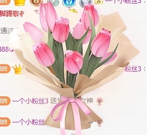 冰凌吖~的图片