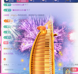 艾沫;白天播。主播照片