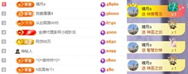 小缇娜主播照片