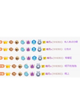 小缇娜主播照片