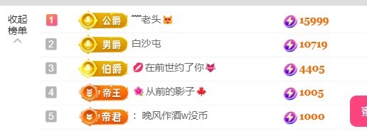 糖7🎵用心唱歌的图片
