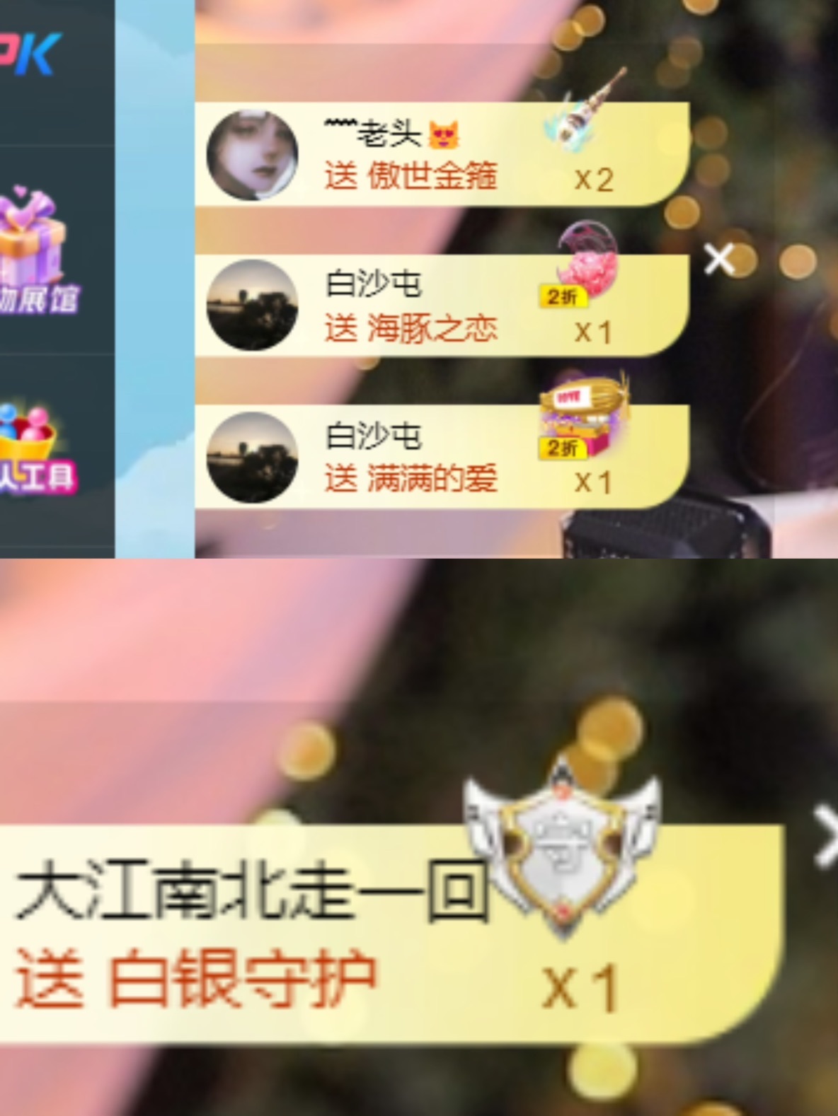 糖7🎵用心唱歌的图片