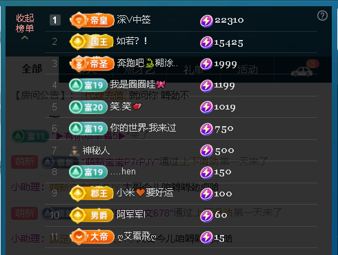 佑道♥【平安好运】的图片
