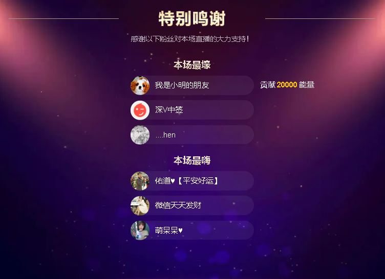 佑道♥【平安好运】的图片