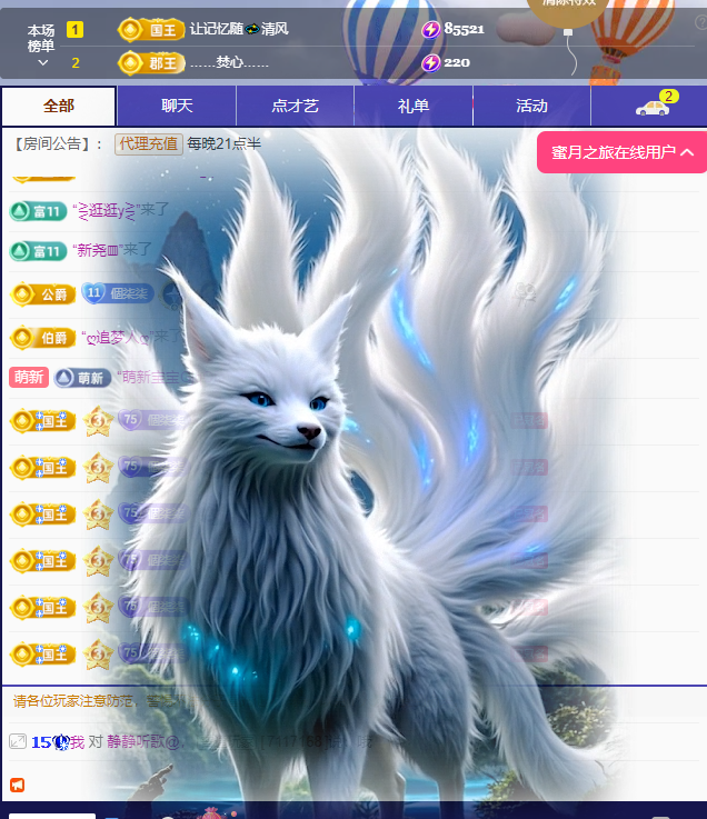 🎶柒歌的图片