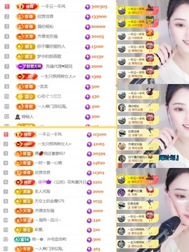 筱一✿．休24号见主播照片