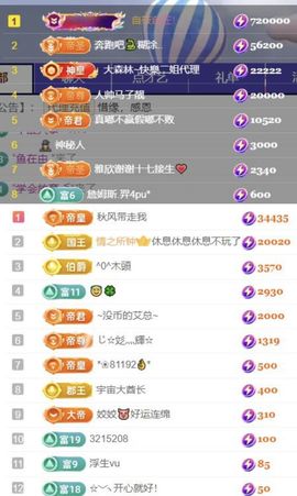 🍀冰雪❤️🍀加油的图片