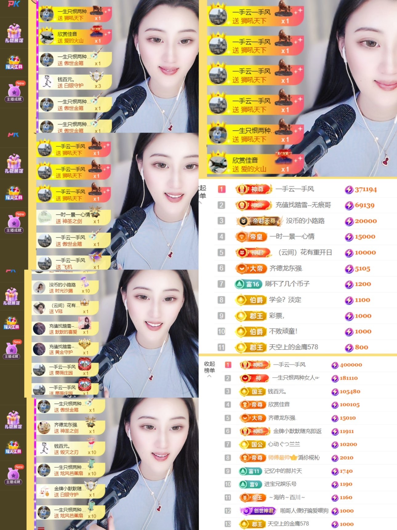 筱一✿．12点见的图片